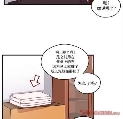 第15话 第38页