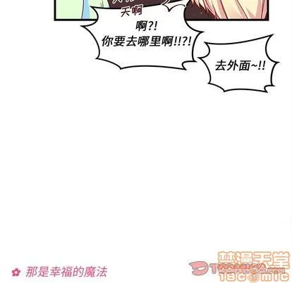 第15话 第40页