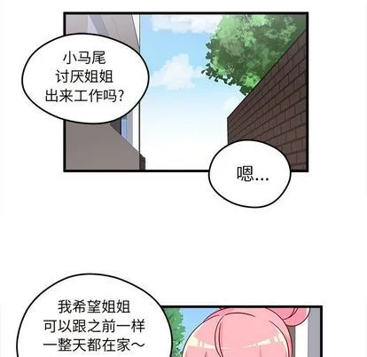 第15话 第41页
