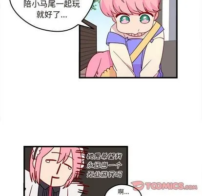第15话 第42页