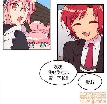 第15话 第45页