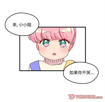 第15话 第46页