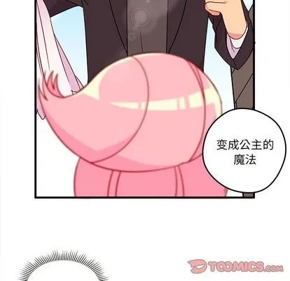 第15话 第48页