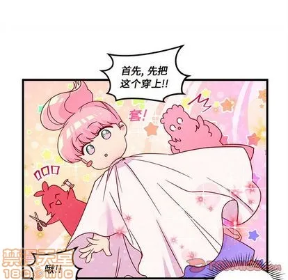 第15话 第50页