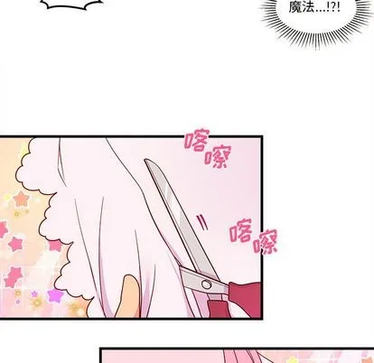 第15话 第51页