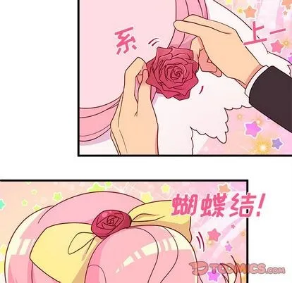 第15话 第52页