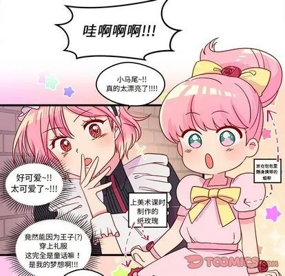 第15话 第54页