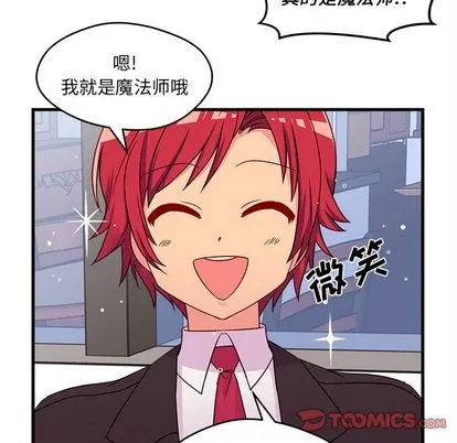 第15话 第56页