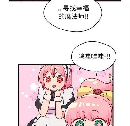 第15话 第57页