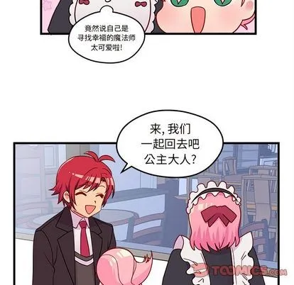 第15话 第58页
