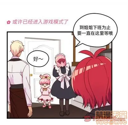 第15话 第60页