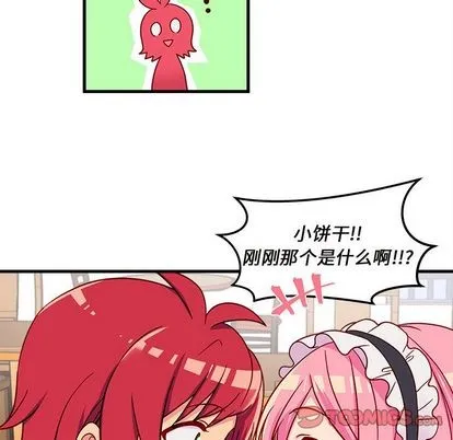 第15话 第62页