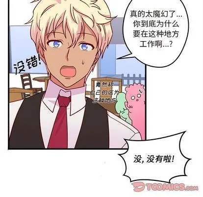 第15话 第64页