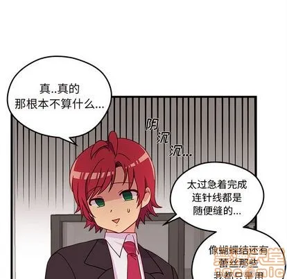 第15话 第65页