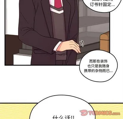 第15话 第66页