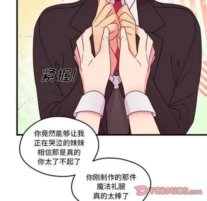 第15话 第68页
