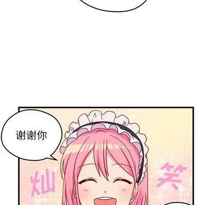 第15话 第69页