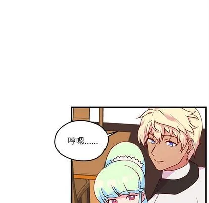 第15话 第73页