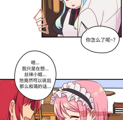 第15话 第74页