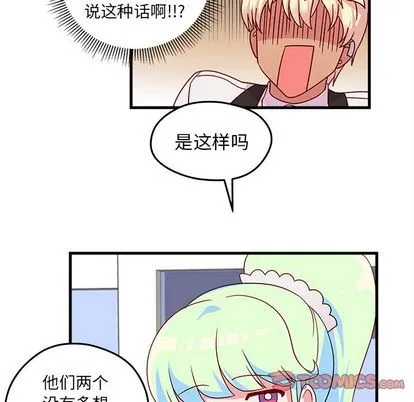第15话 第76页