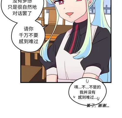 第15话 第77页