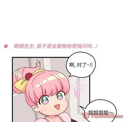 第15话 第78页