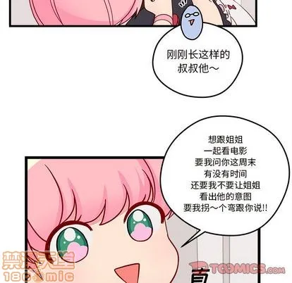 第15话 第80页