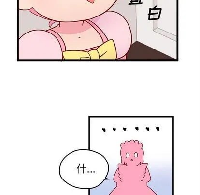 第15话 第81页