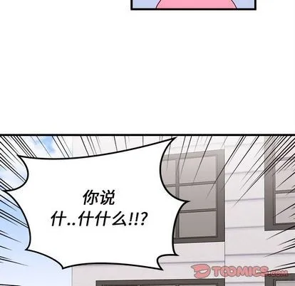 第15话 第82页