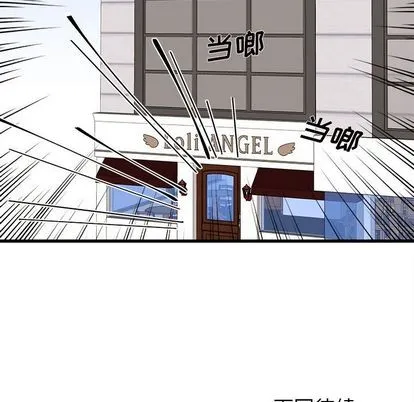 第15话 第83页