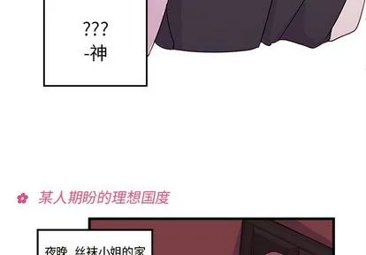 第16话 第3页