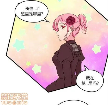第16话 第5页