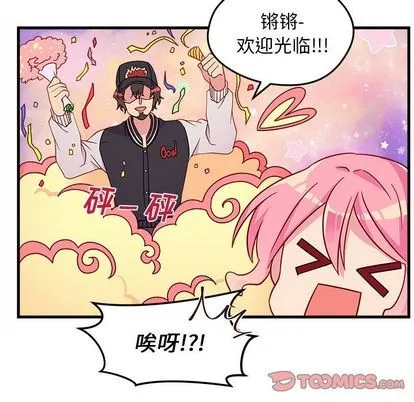 第16话 第6页