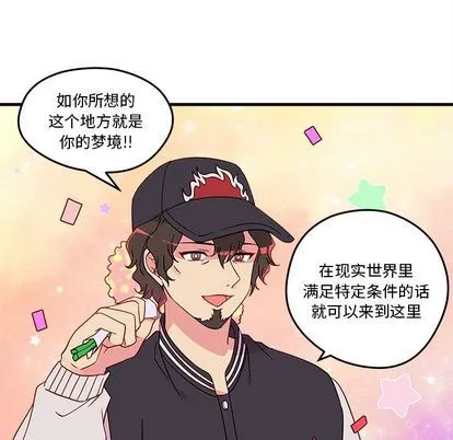 第16话 第7页