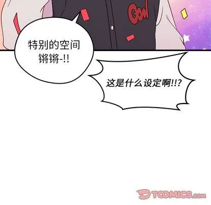 第16话 第8页