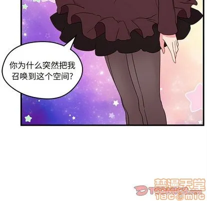 第16话 第10页