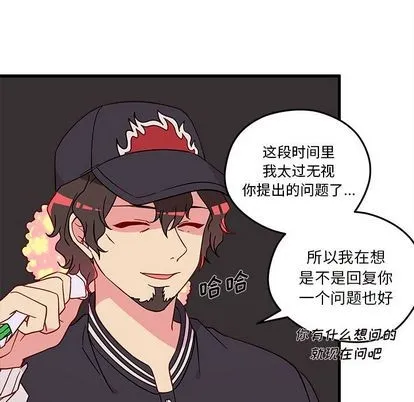 第16话 第11页