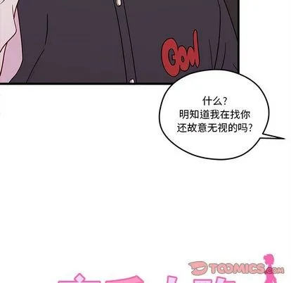第16话 第12页
