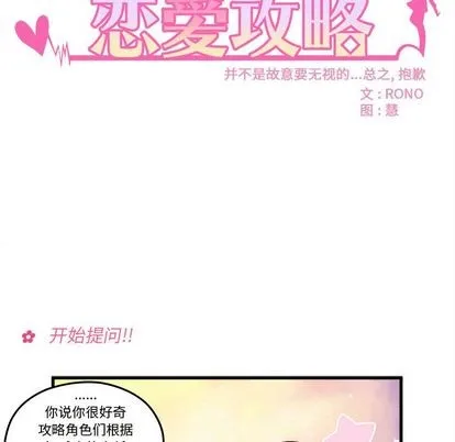 第16话 第13页