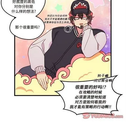 第16话 第14页