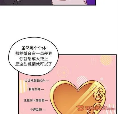 第16话 第16页