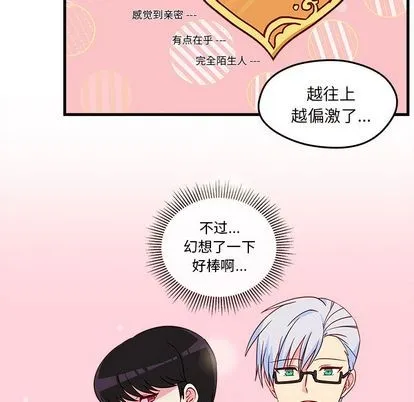 第16话 第17页