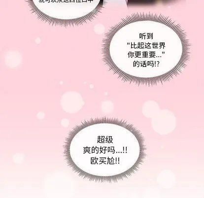 第16话 第19页