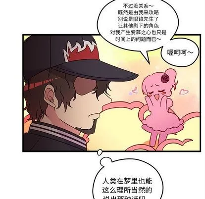 第16话 第23页