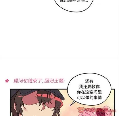 第16话 第24页