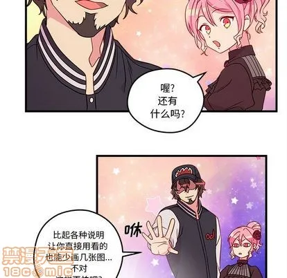 第16话 第25页