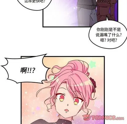 第16话 第26页