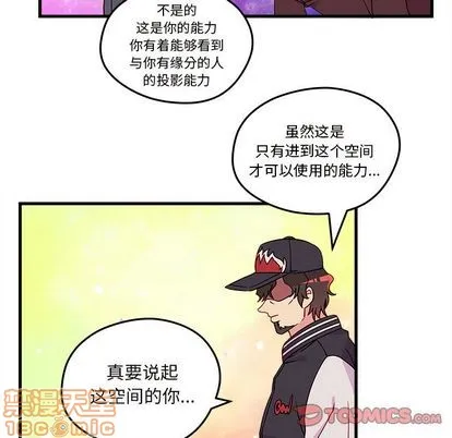 第16话 第30页