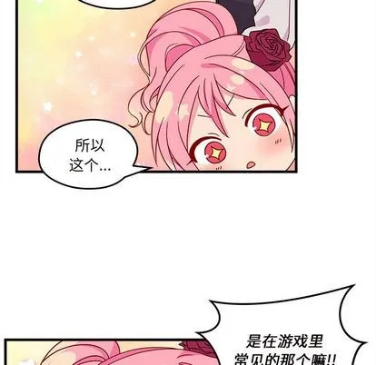 第16话 第31页