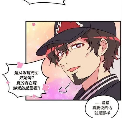 第16话 第33页
